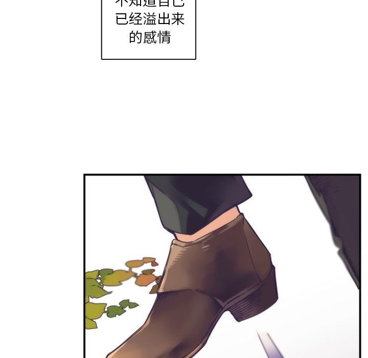 [韩国漫画] 神父的病历簿 BL,剧情向#[66P]-28