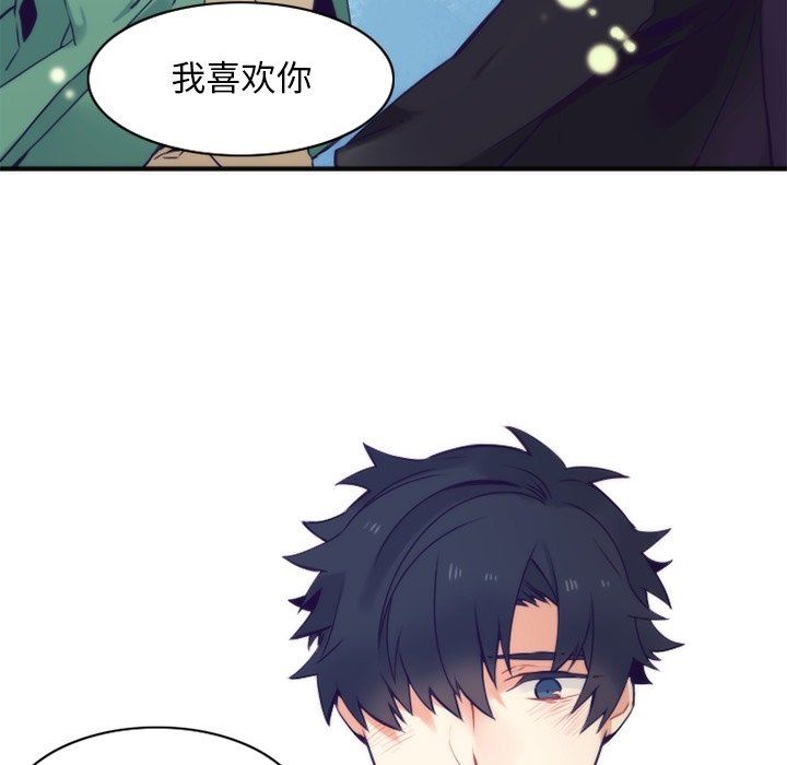 [韩国漫画] 神父的病历簿 BL,剧情向#[66P]-31