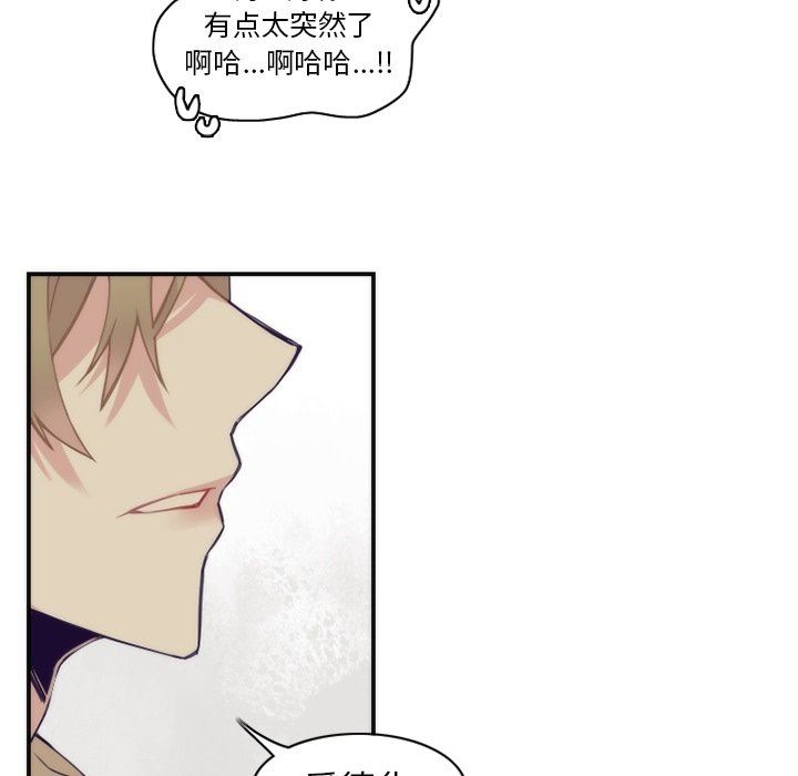 [韩国漫画] 神父的病历簿 BL,剧情向#[66P]-36