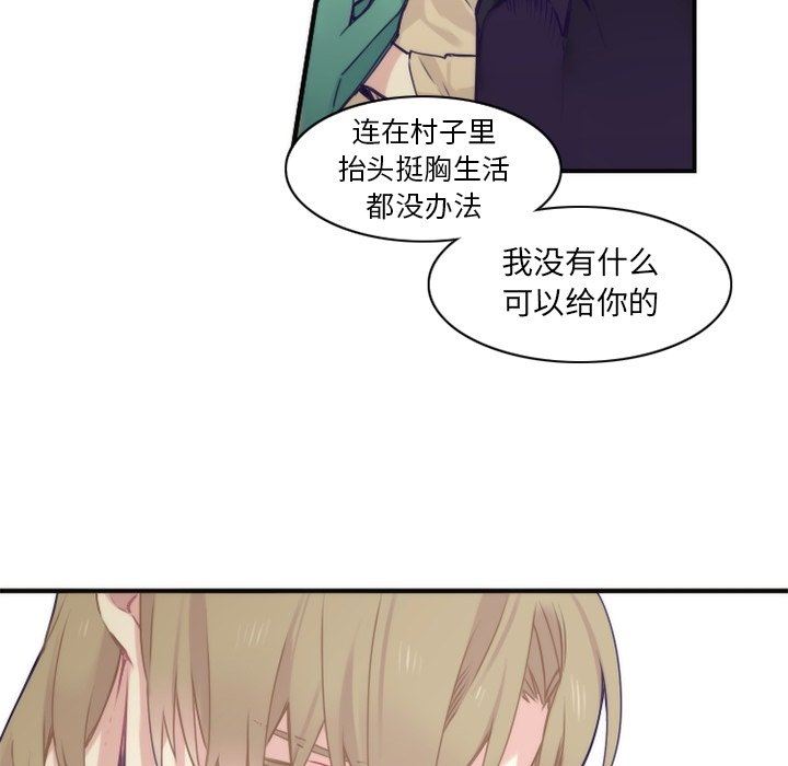 [韩国漫画] 神父的病历簿 BL,剧情向#[66P]-40