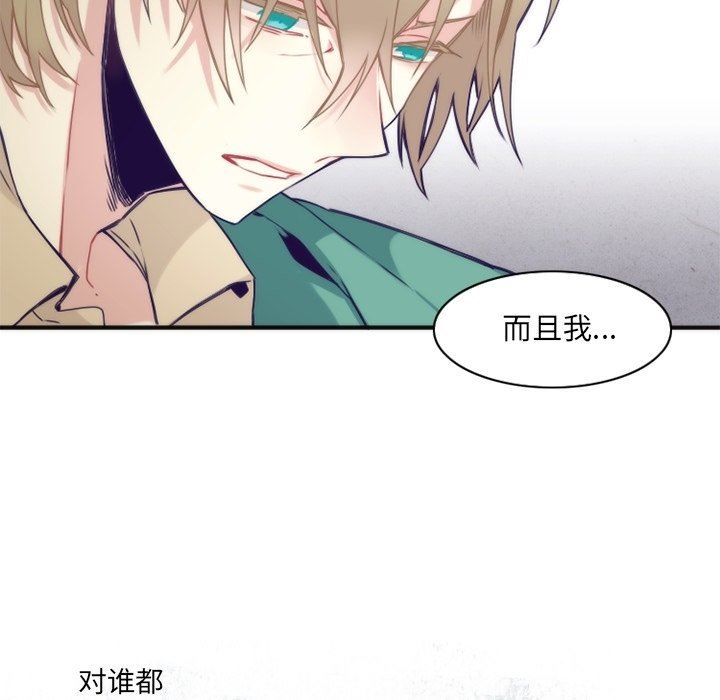 [韩国漫画] 神父的病历簿 BL,剧情向#[66P]-41