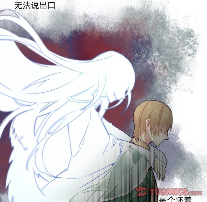 [韩国漫画] 神父的病历簿 BL,剧情向#[66P]-42