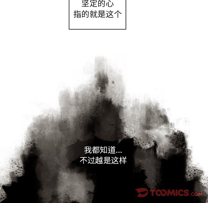 [韩国漫画] 神父的病历簿 BL,剧情向#[66P]-50