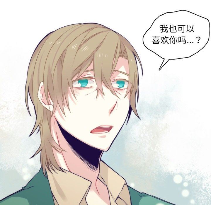 [韩国漫画] 神父的病历簿 BL,剧情向#[66P]-57