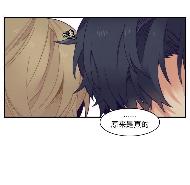 [韩国漫画] 神父的病历簿 BL,剧情向#[66P]-9