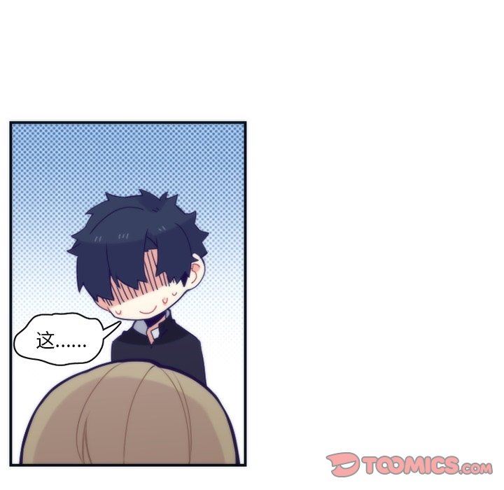 [韩国漫画] 神父的病历簿 BL,剧情向#[60P]-19