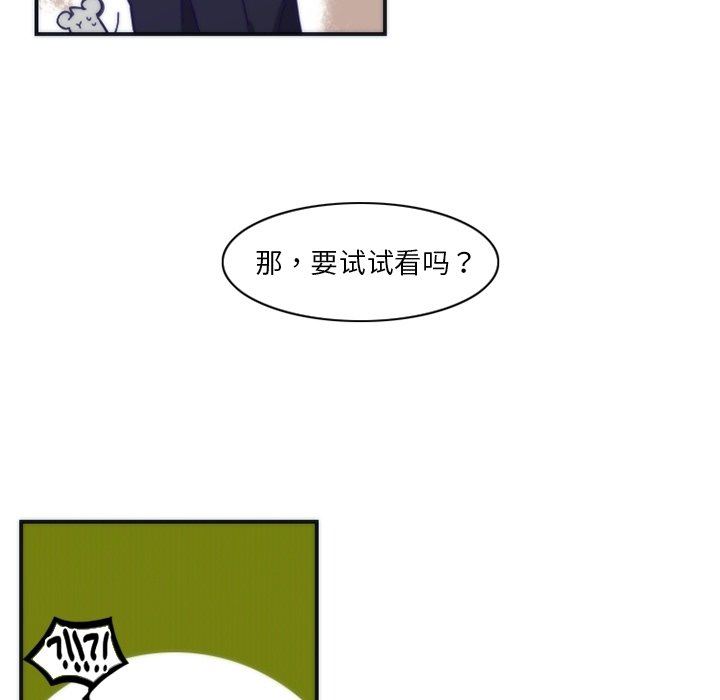 [韩国漫画] 神父的病历簿 BL,剧情向#[60P]-24