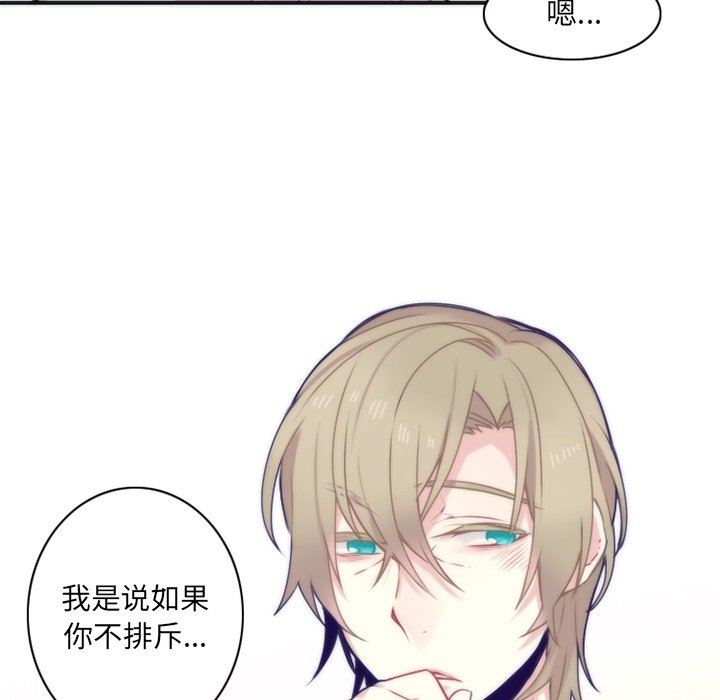 [韩国漫画] 神父的病历簿 BL,剧情向#[60P]-27