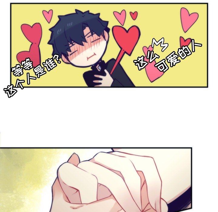 [韩国漫画] 神父的病历簿 BL,剧情向#[60P]-29