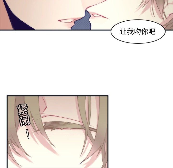 [韩国漫画] 神父的病历簿 BL,剧情向#[60P]-36