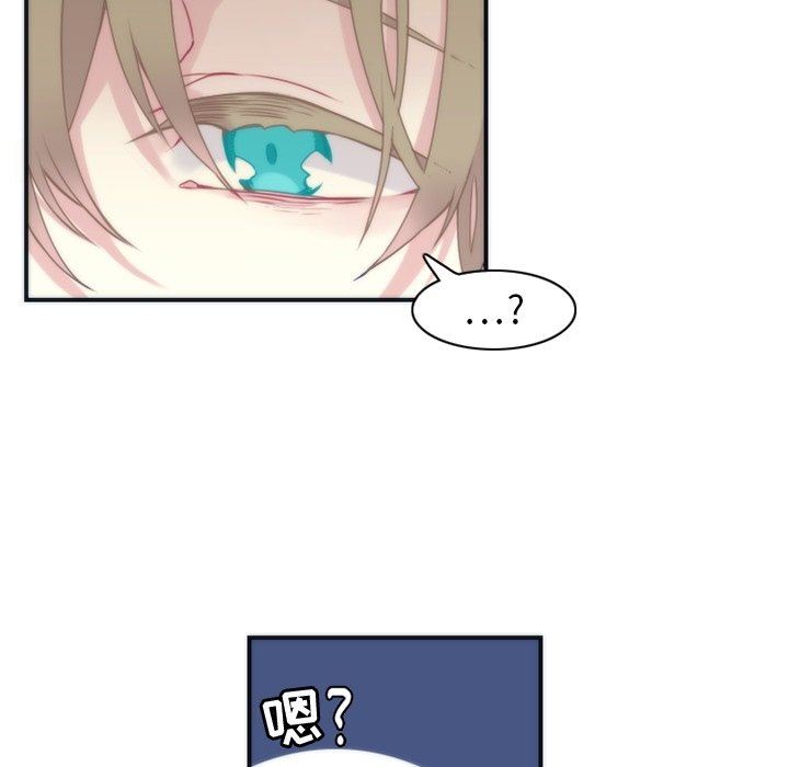 [韩国漫画] 神父的病历簿 BL,剧情向#[60P]-38