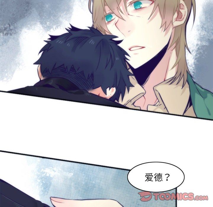 [韩国漫画] 神父的病历簿 BL,剧情向#[60P]-40