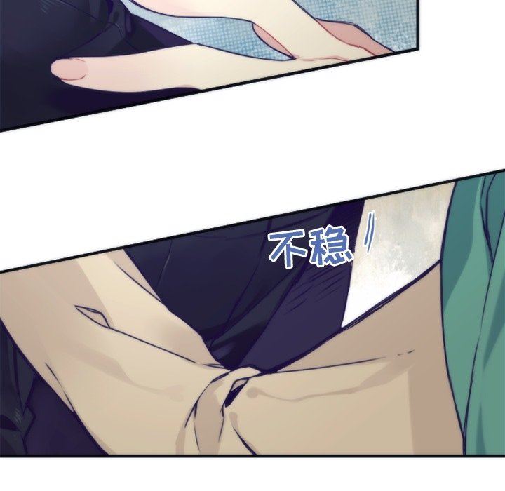 [韩国漫画] 神父的病历簿 BL,剧情向#[60P]-41