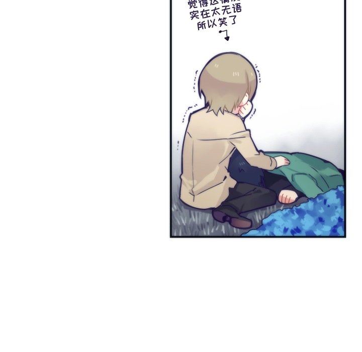 [韩国漫画] 神父的病历簿 BL,剧情向#[60P]-47