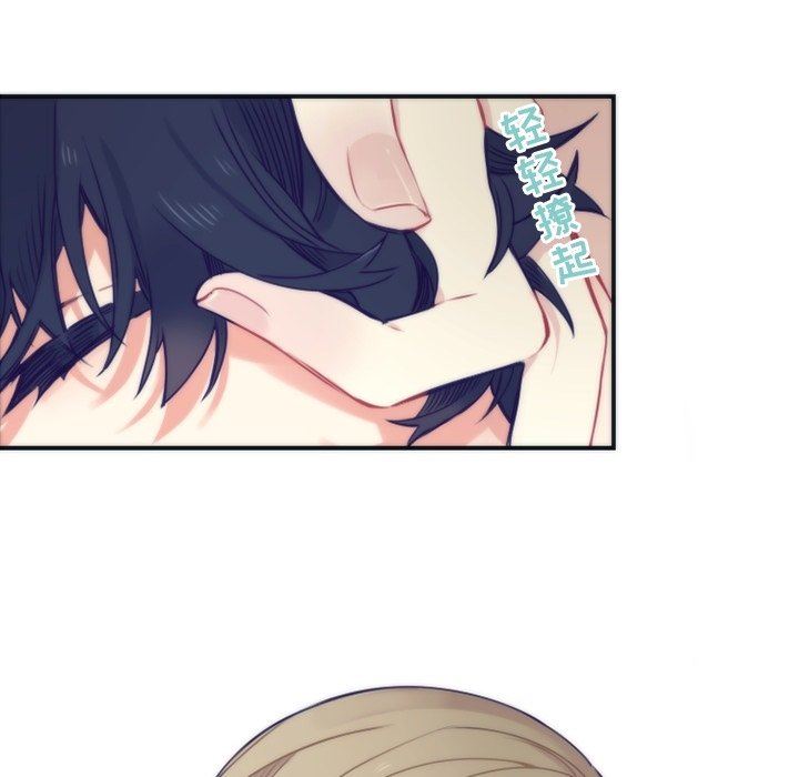 [韩国漫画] 神父的病历簿 BL,剧情向#[60P]-48