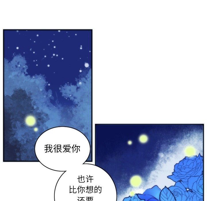 [韩国漫画] 神父的病历簿 BL,剧情向#[60P]-50