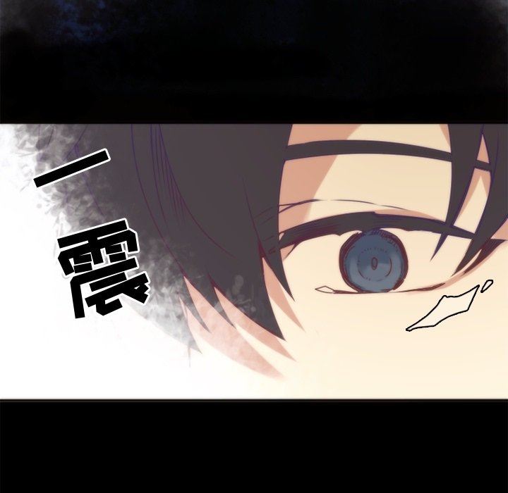 [韩国漫画] 神父的病历簿 BL,剧情向#[60P]-53