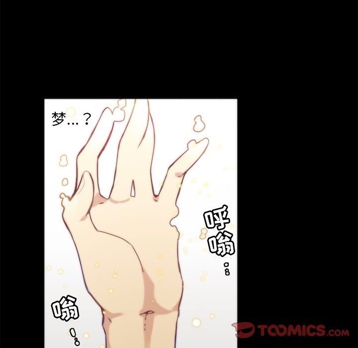 [韩国漫画] 神父的病历簿 BL,剧情向#[60P]-55