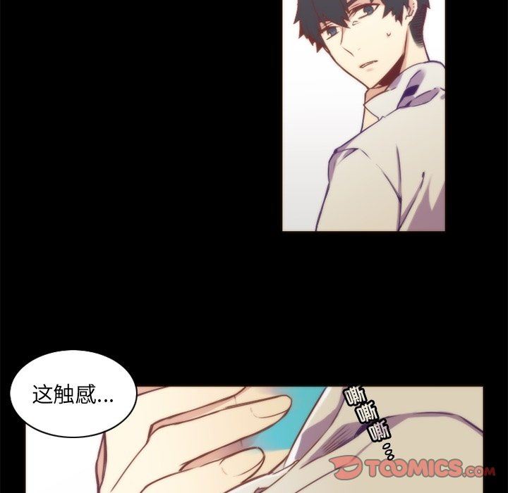 [韩国漫画] 神父的病历簿 BL,剧情向#[59P]-10