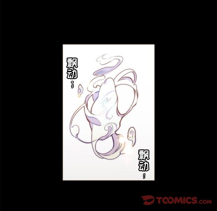 [韩国漫画] 神父的病历簿 BL,剧情向#[59P]-13