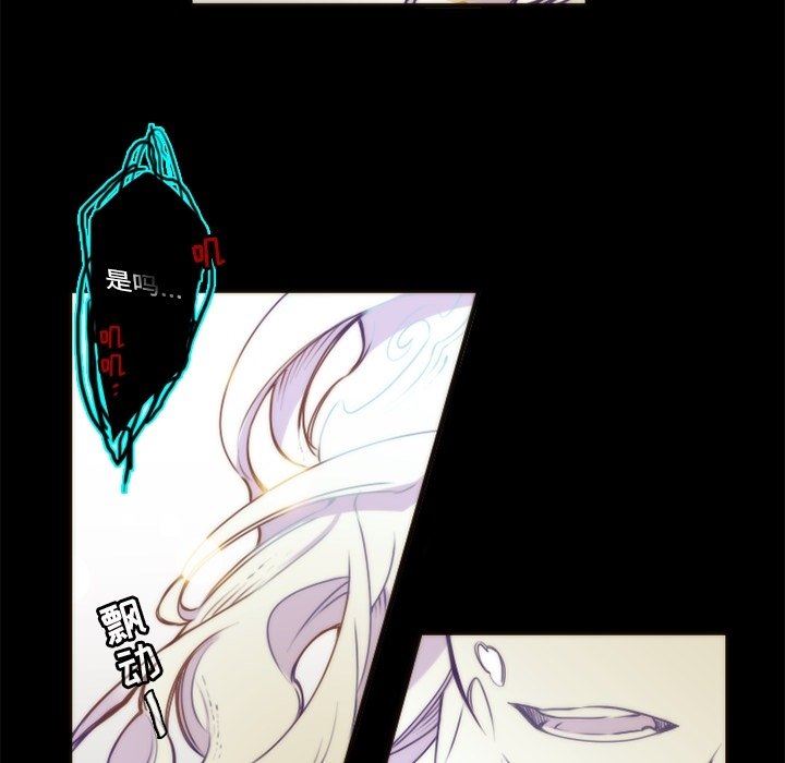 [韩国漫画] 神父的病历簿 BL,剧情向#[59P]-15