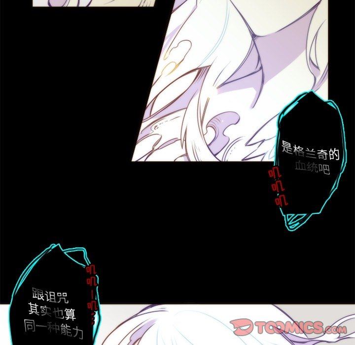 [韩国漫画] 神父的病历簿 BL,剧情向#[59P]-16