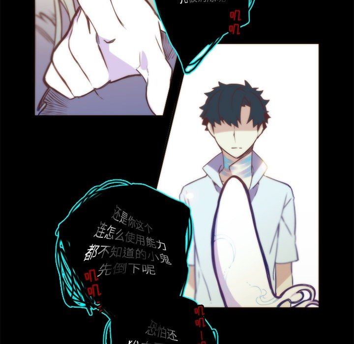 [韩国漫画] 神父的病历簿 BL,剧情向#[59P]-20