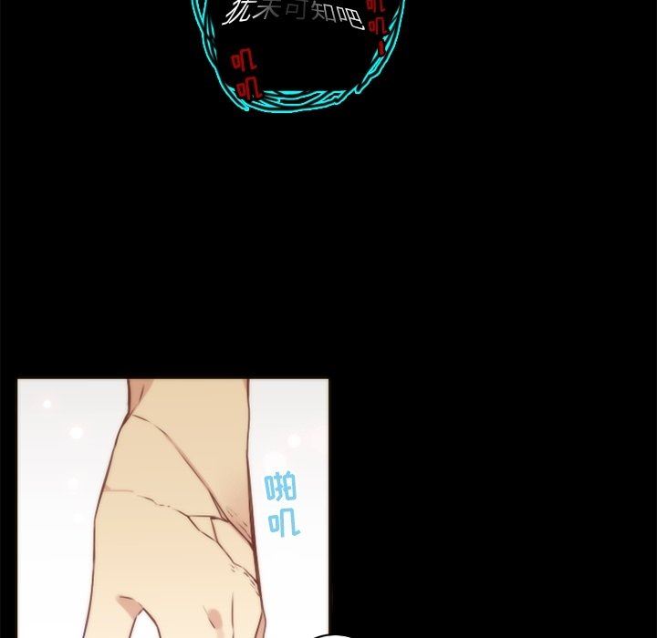 [韩国漫画] 神父的病历簿 BL,剧情向#[59P]-21