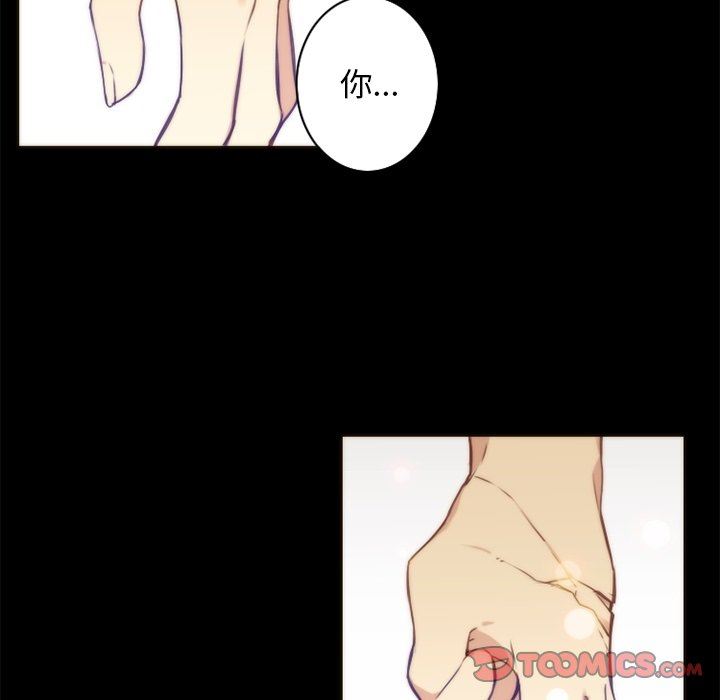 [韩国漫画] 神父的病历簿 BL,剧情向#[59P]-22