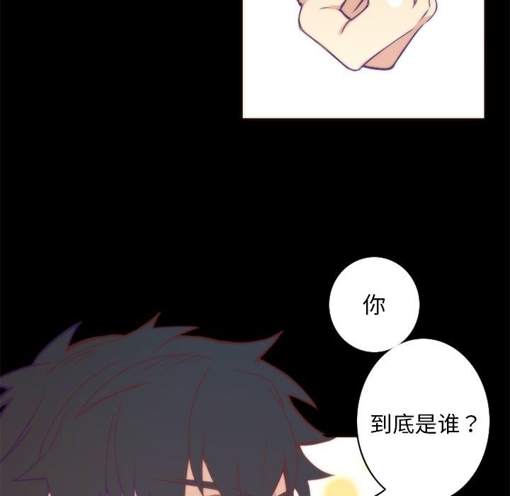 [韩国漫画] 神父的病历簿 BL,剧情向#[59P]-23