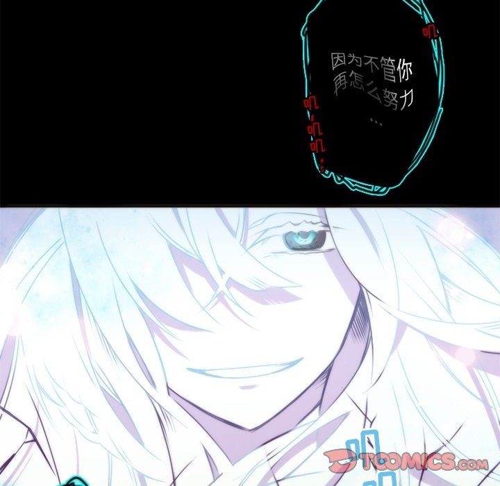 [韩国漫画] 神父的病历簿 BL,剧情向#[59P]-28