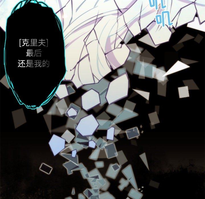 [韩国漫画] 神父的病历簿 BL,剧情向#[59P]-29