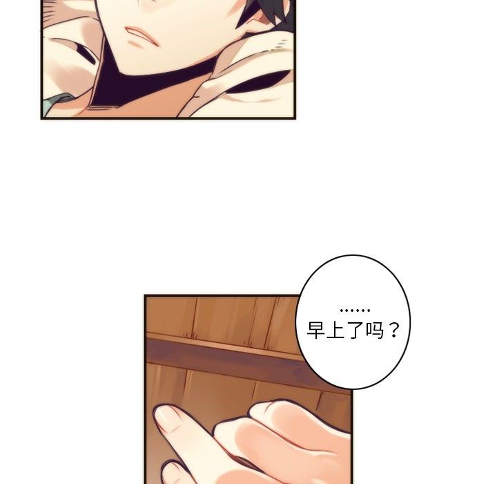 [韩国漫画] 神父的病历簿 BL,剧情向#[59P]-32