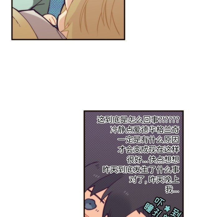 [韩国漫画] 神父的病历簿 BL,剧情向#[59P]-41