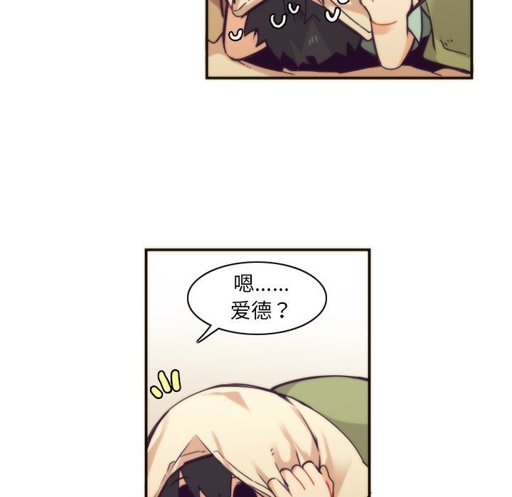 [韩国漫画] 神父的病历簿 BL,剧情向#[59P]-44