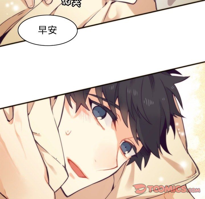 [韩国漫画] 神父的病历簿 BL,剧情向#[59P]-46