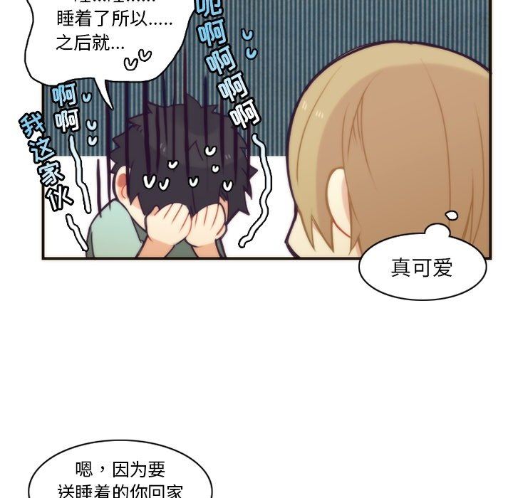 [韩国漫画] 神父的病历簿 BL,剧情向#[59P]-50