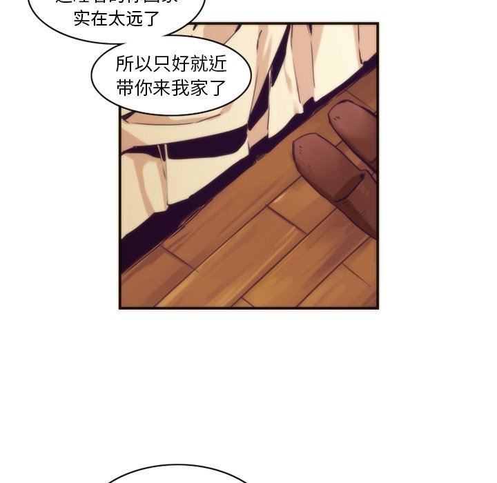 [韩国漫画] 神父的病历簿 BL,剧情向#[59P]-51