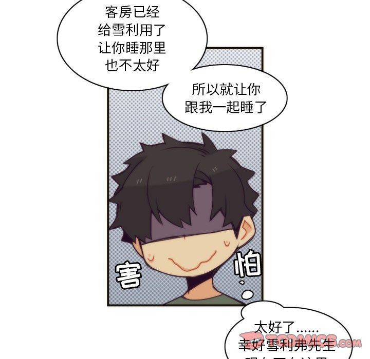 [韩国漫画] 神父的病历簿 BL,剧情向#[59P]-52