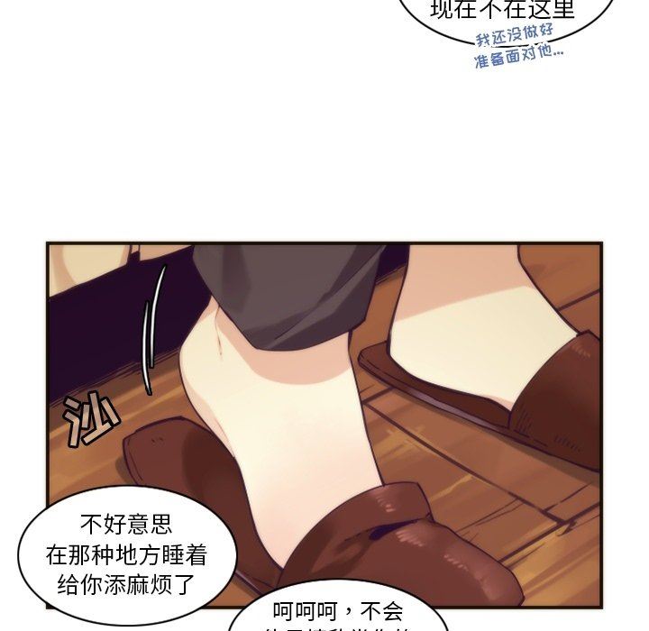 [韩国漫画] 神父的病历簿 BL,剧情向#[59P]-53