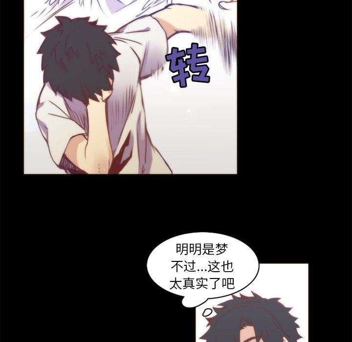 [韩国漫画] 神父的病历簿 BL,剧情向#[59P]-9