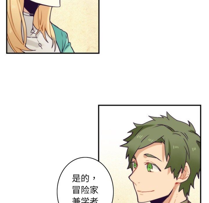 [韩国漫画] 神父的病历簿 BL,剧情向#[59P]-14