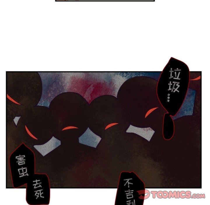 [韩国漫画] 神父的病历簿 BL,剧情向#[59P]-19