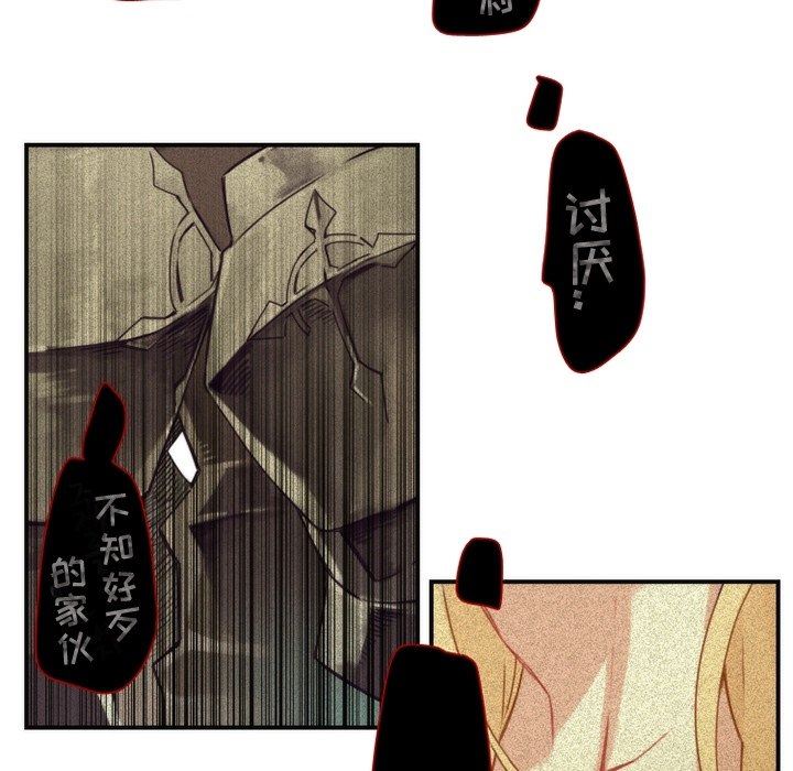 [韩国漫画] 神父的病历簿 BL,剧情向#[59P]-20