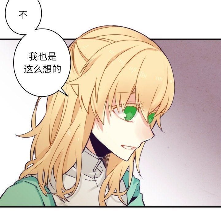 [韩国漫画] 神父的病历簿 BL,剧情向#[59P]-24