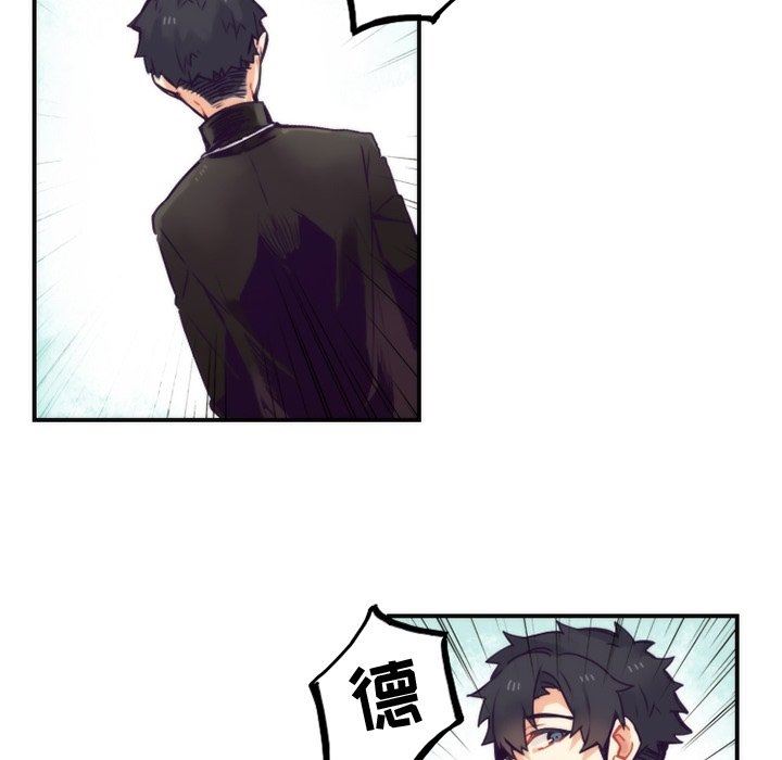 [韩国漫画] 神父的病历簿 BL,剧情向#[59P]-33