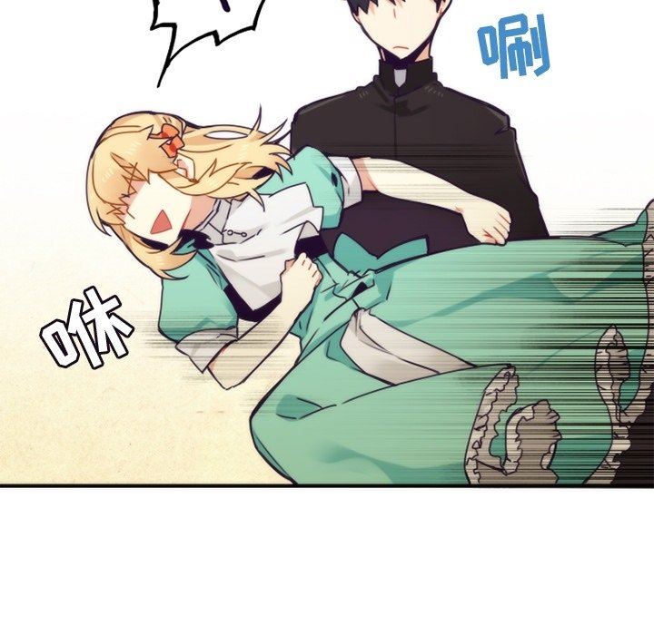 [韩国漫画] 神父的病历簿 BL,剧情向#[59P]-38