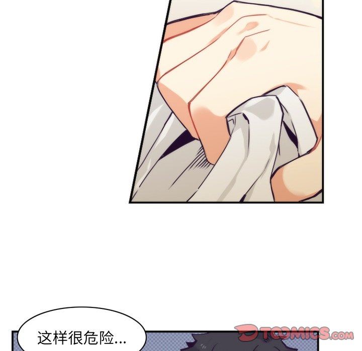 [韩国漫画] 神父的病历簿 BL,剧情向#[59P]-40