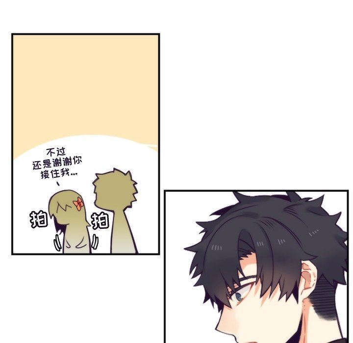 [韩国漫画] 神父的病历簿 BL,剧情向#[59P]-42