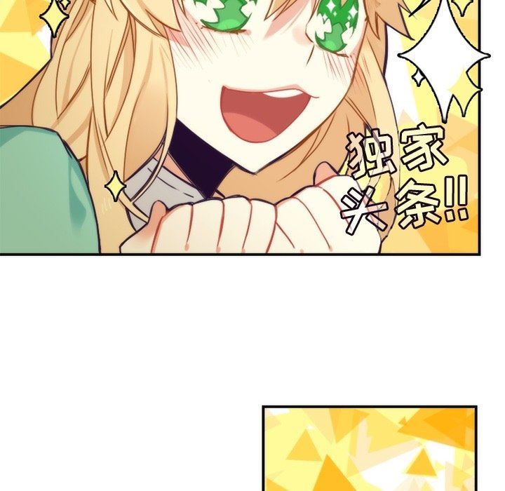 [韩国漫画] 神父的病历簿 BL,剧情向#[59P]-45